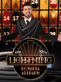 Greek Lightning Roulette