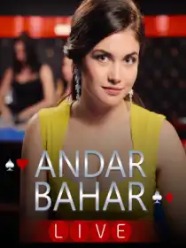 Andar Bahar Lobby