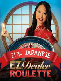 EZ Dealer Roulette Japanese