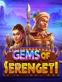 Gems of Serengeti