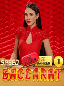 Speed Baccarat 1