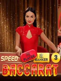 Speed Baccarat 3